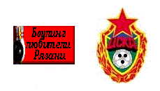 Ryazan via CSKA Logo